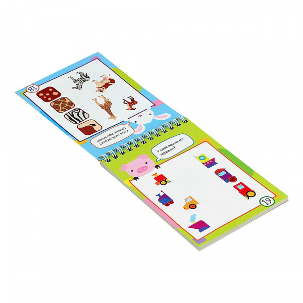 80 задачек на смекалку фото 3