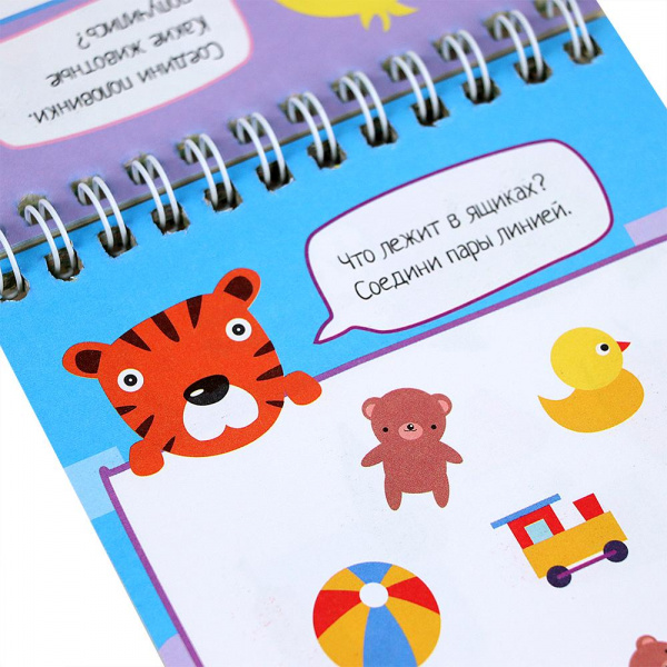 80 задачек на смекалку фото 4