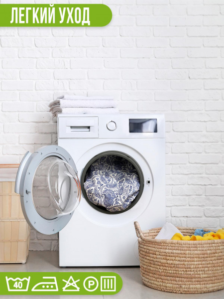 Скатерть СИНИЙ БУТА хлопок 150*200 фото 4