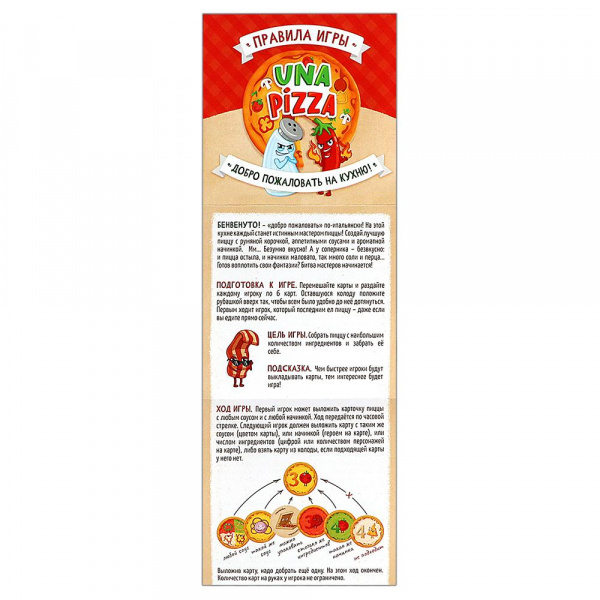 Игра Una pizza  фото 2
