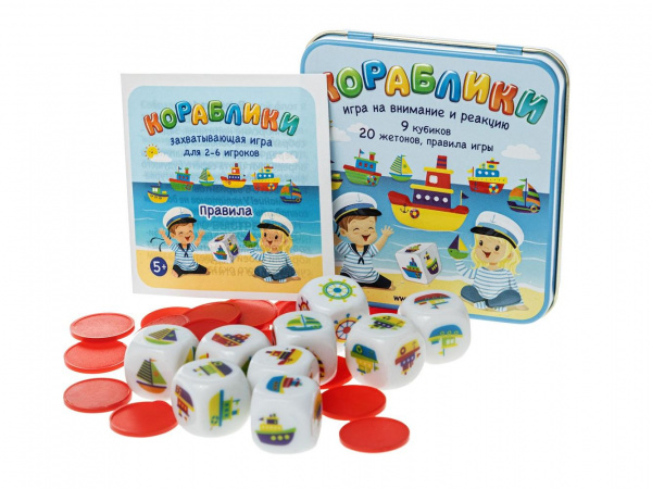 Игра Кораблики фото 4