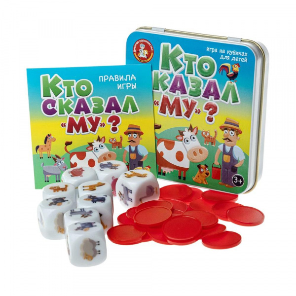 Игра Кто сказал Му  фото 4