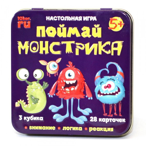 Настольная игра в жестяной коробочке «Поймай монстрика», Десятое королевство