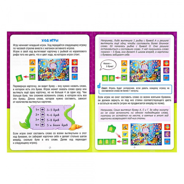 Букволовы фото 4