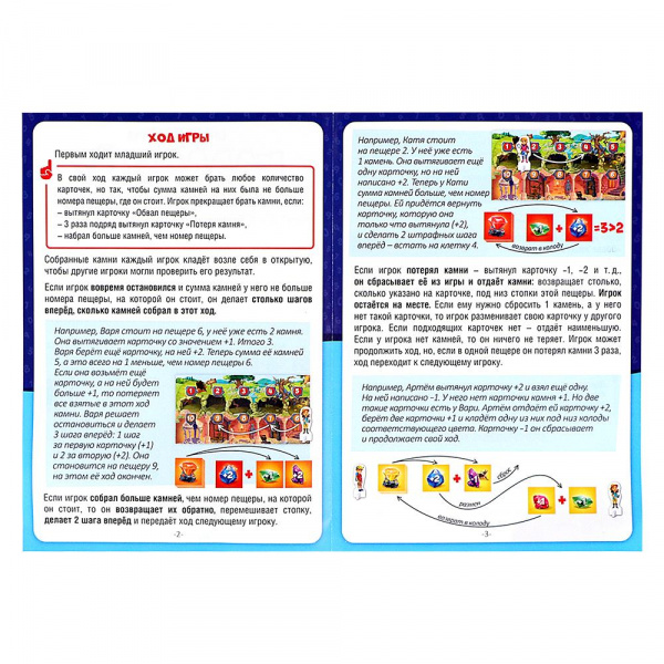 Игра Кладосчет  фото 4