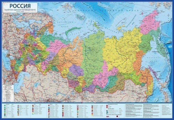 Карта Россия политико-административная 60*41 купить в Москве, НижнемНовгороде, СПб, Казани