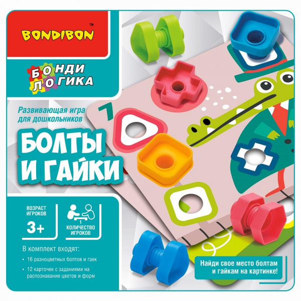 Игра болты и гайки фото 4