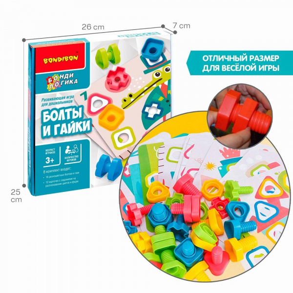 Игра болты и гайки фото 5