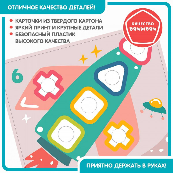 Игра болты и гайки фото 6