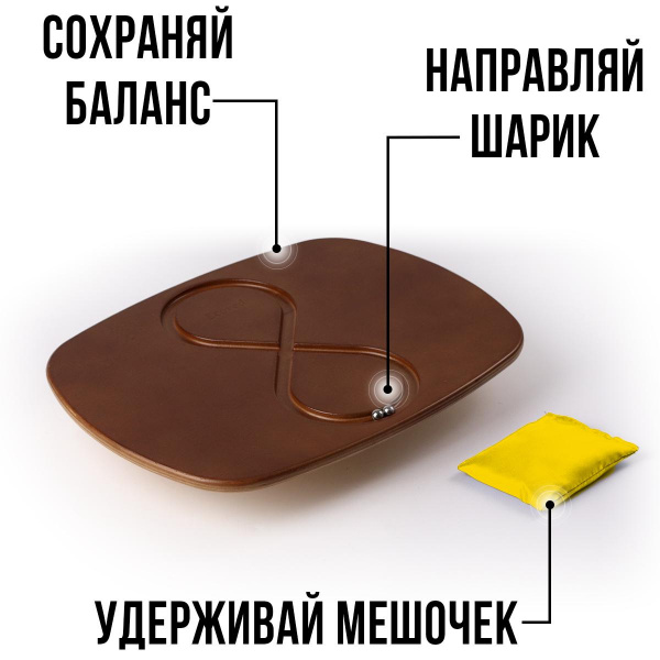 Мешочек с песком для физкультуры фото 7