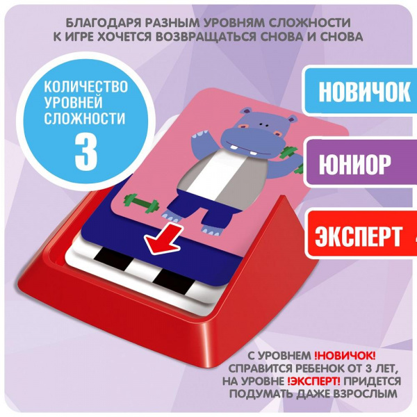 Настольная игра цветовой код правила игры