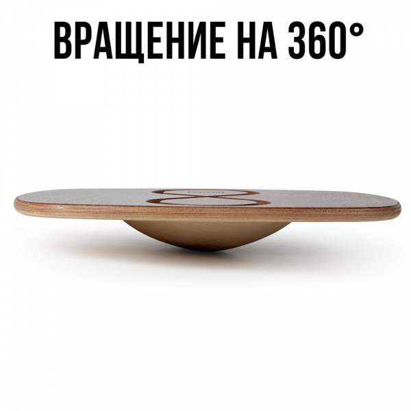 Балансировочная доска для детей фото 3