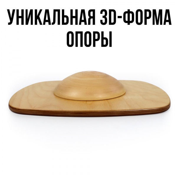 Балансировочная доска для детей фото 4