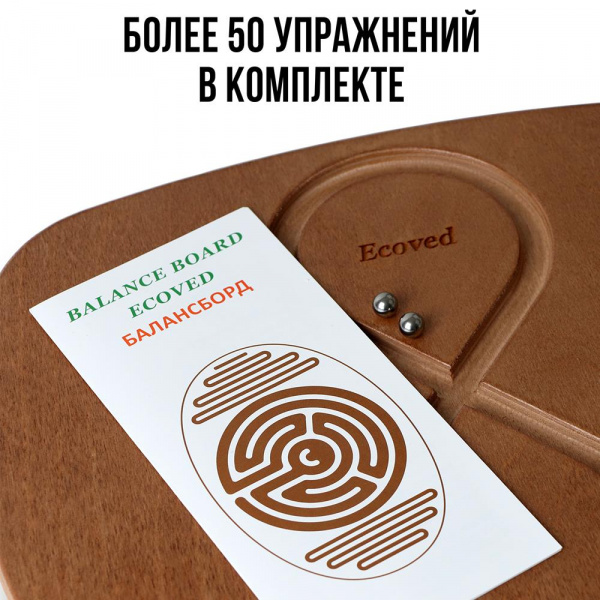 Балансировочная доска для детей фото 5