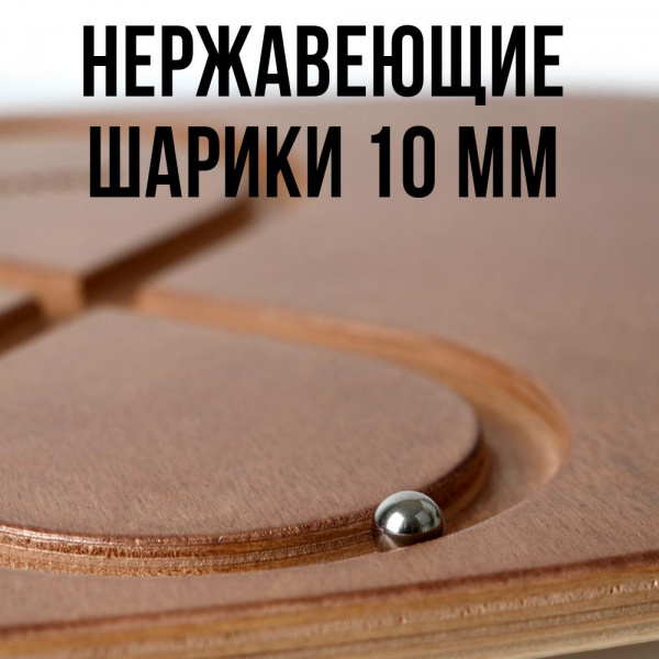 Балансировочная доска для детей фото 6