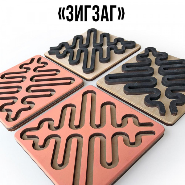 Доски для межполушарного развития фото 3