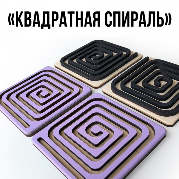 Доски для межполушарного развития фото 4