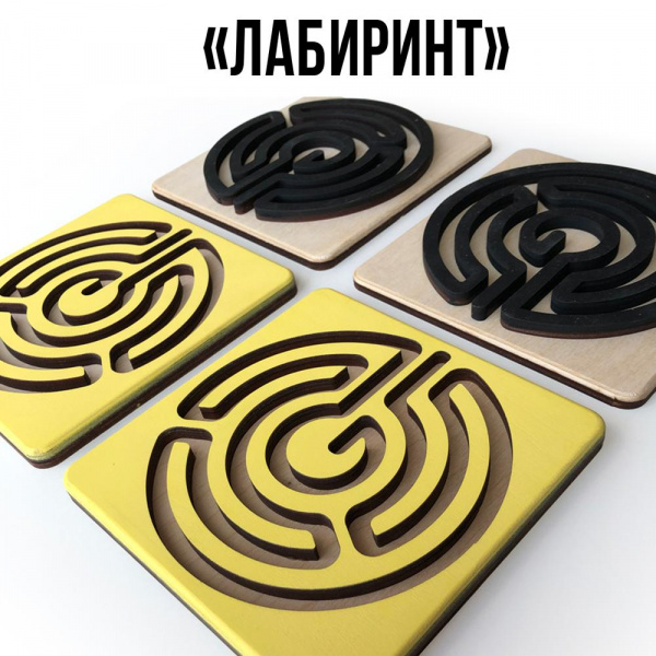 Доски для межполушарного развития фото 5