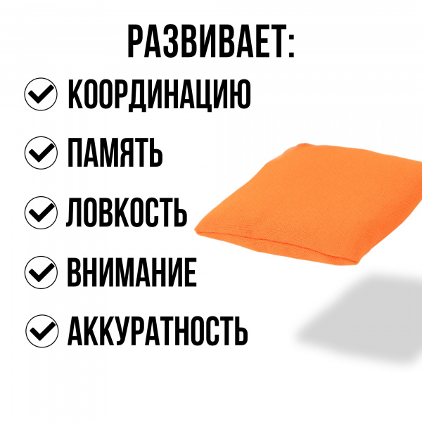 Мешочки для ЛФК  фото 1