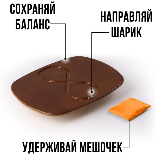 Мешочки для ЛФК  фото 7