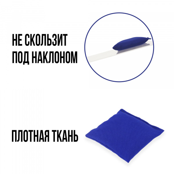 Мешочки с песком для детского сада 3 шт по 150 г Ecoved (Эковед), синие ...