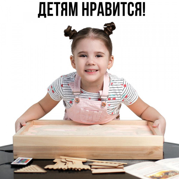 Стол для рисования песком с крышкой  фото 8