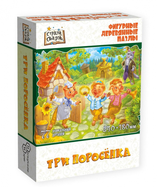 Фигурные пазлы Три поросенка фото 1