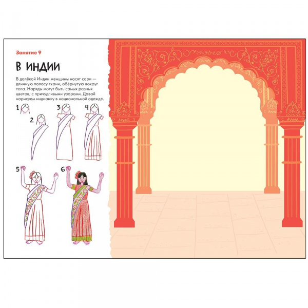 Рисуем карандашами 6+ фото 3