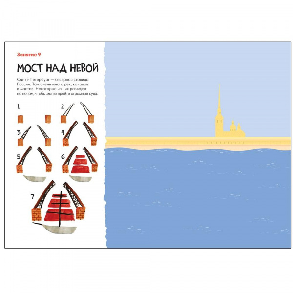 Рисуем красками 6+  фото 2