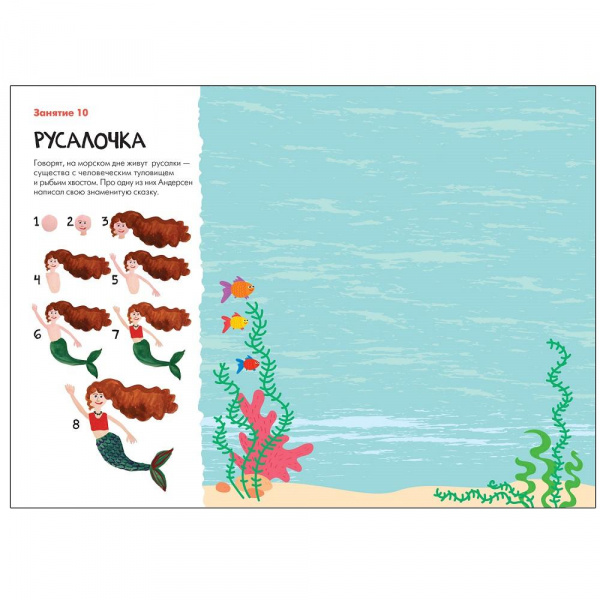 Рисуем красками 6+  фото 3