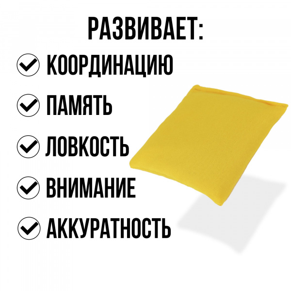 Кинезиологические мешочки с песком фото 1