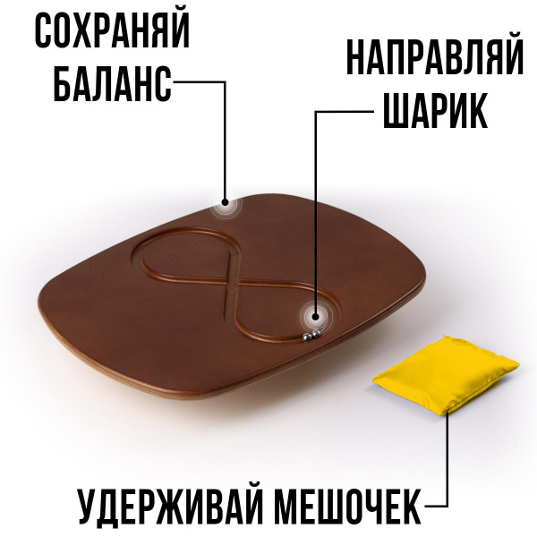 Кинезиологические мешочки с песком фото 7