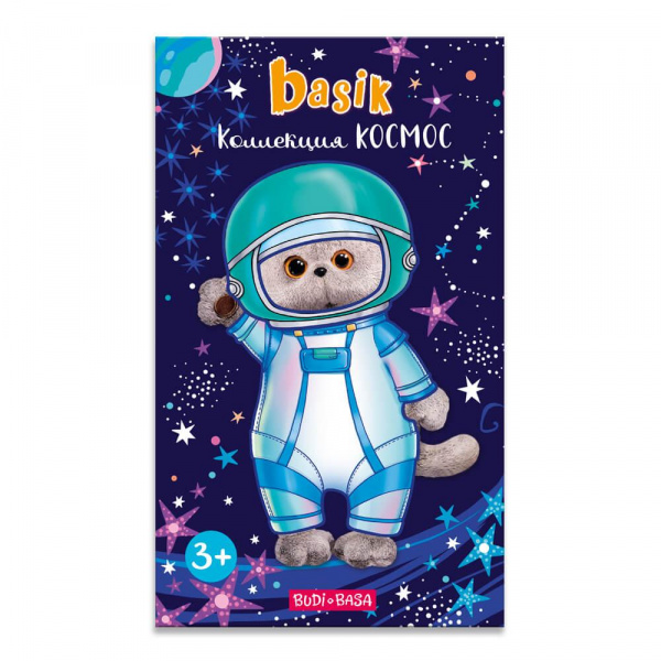 Магнитная игра «Басик Космос», Budi Basa