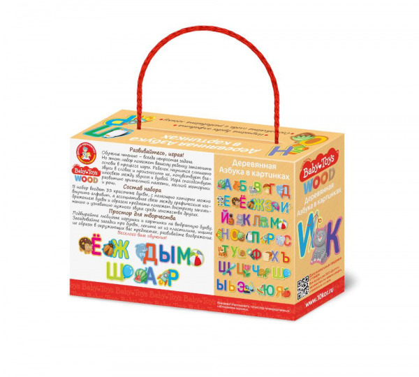 Деревянная азбука в картинках Baby Toys Wood, Десятое королевство ...