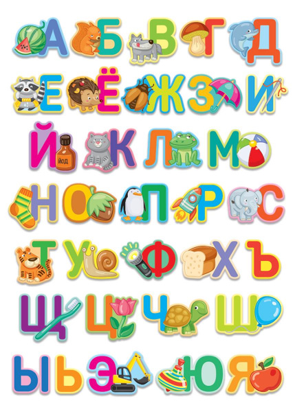Азбука в картинках Baby Toys фото 2