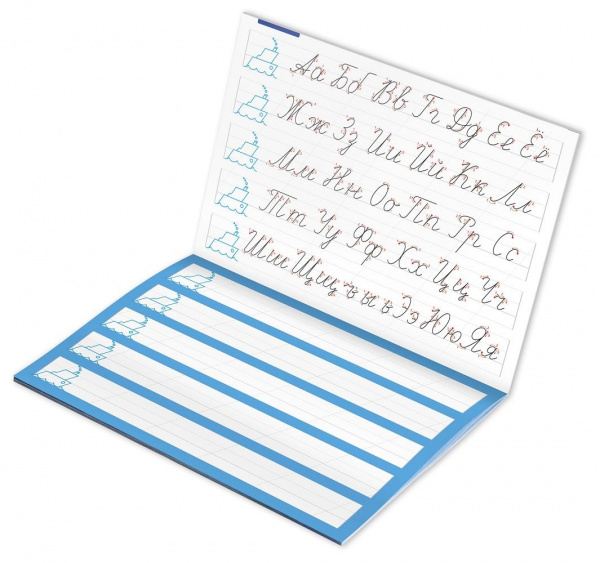 Пишем письменные буквы правой рукой фото 2