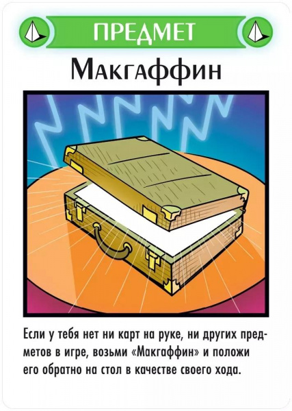 Игра Успешный кейс  фото 1