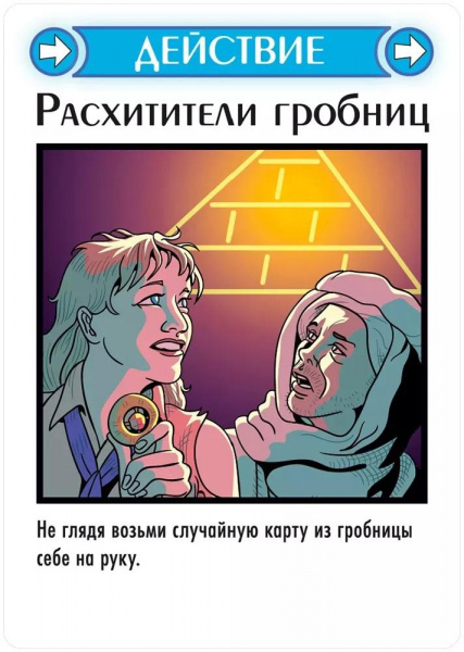 Игра Успешный кейс  фото 3