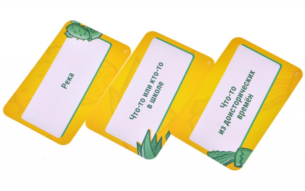 Перекати слово  фото 5