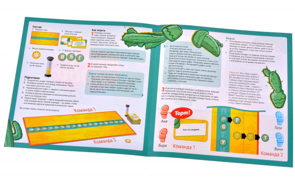 Перекати слово  фото 6