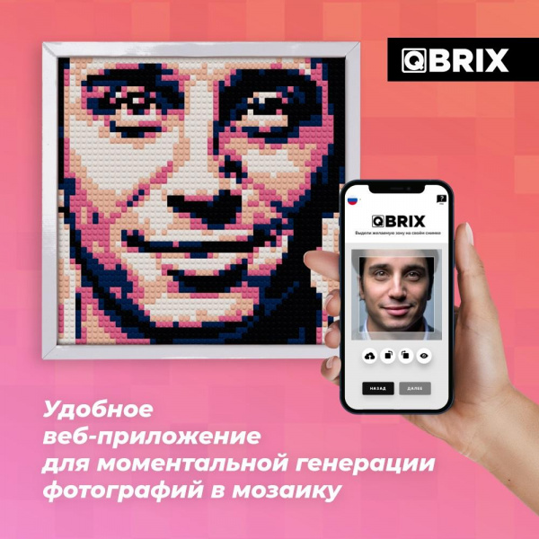 Картинки для qbrix