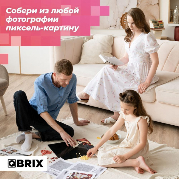 Qbrix me фото конструктор