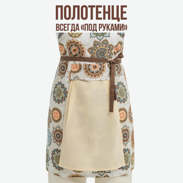 Кухонный фартук из хлопка фото 1