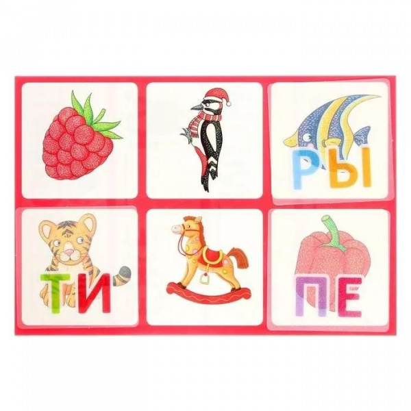 Пластиковое лото Читаем по слогам фото 2