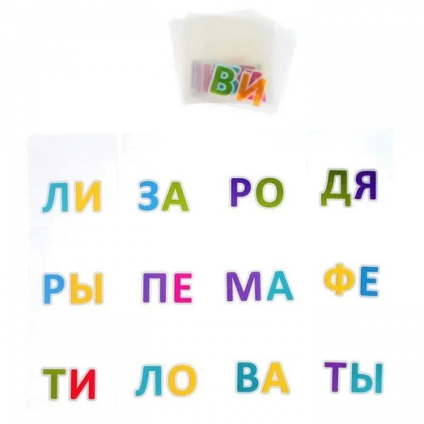 Пластиковое лото Читаем по слогам фото 4