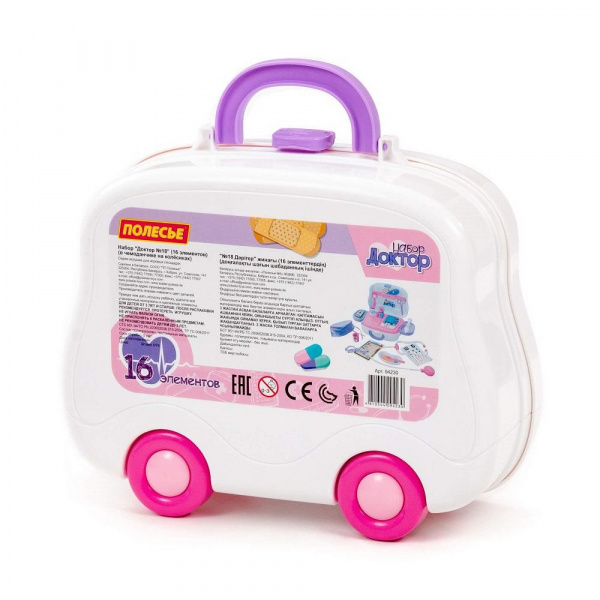 Игровой набор Доктор № 18  фото 9