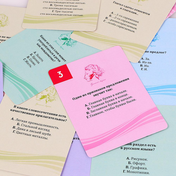 Русский язык Образовательная викторина Квартет фото 3