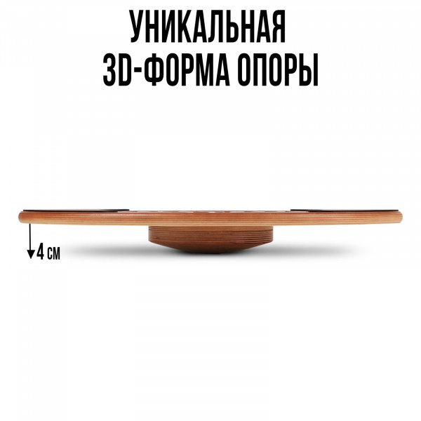 Балансборд с лабиринтом Эковед фото 4