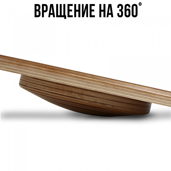 Балансборд с лабиринтом Эковед фото 5