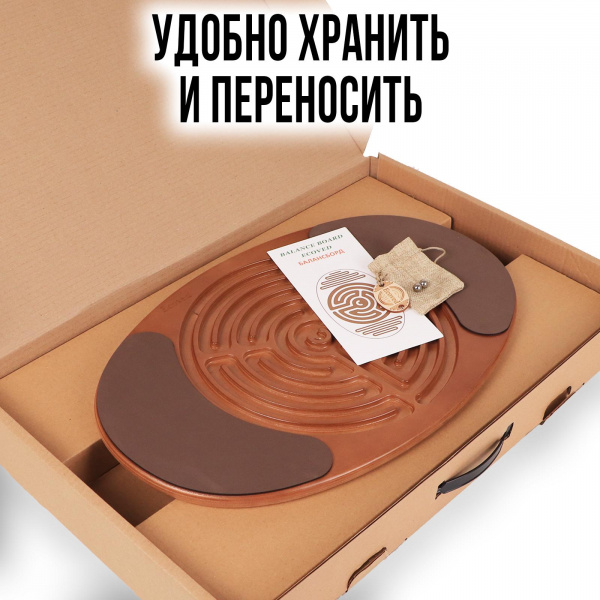 Балансборд с лабиринтом Эковед фото 7
